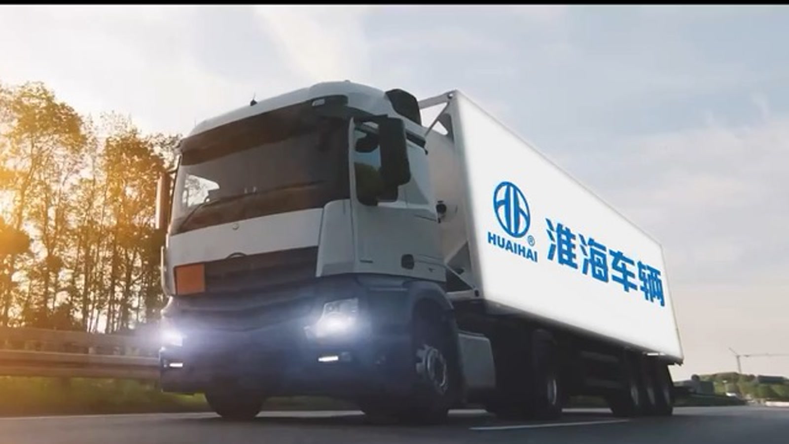 淮海新能源品牌概念片