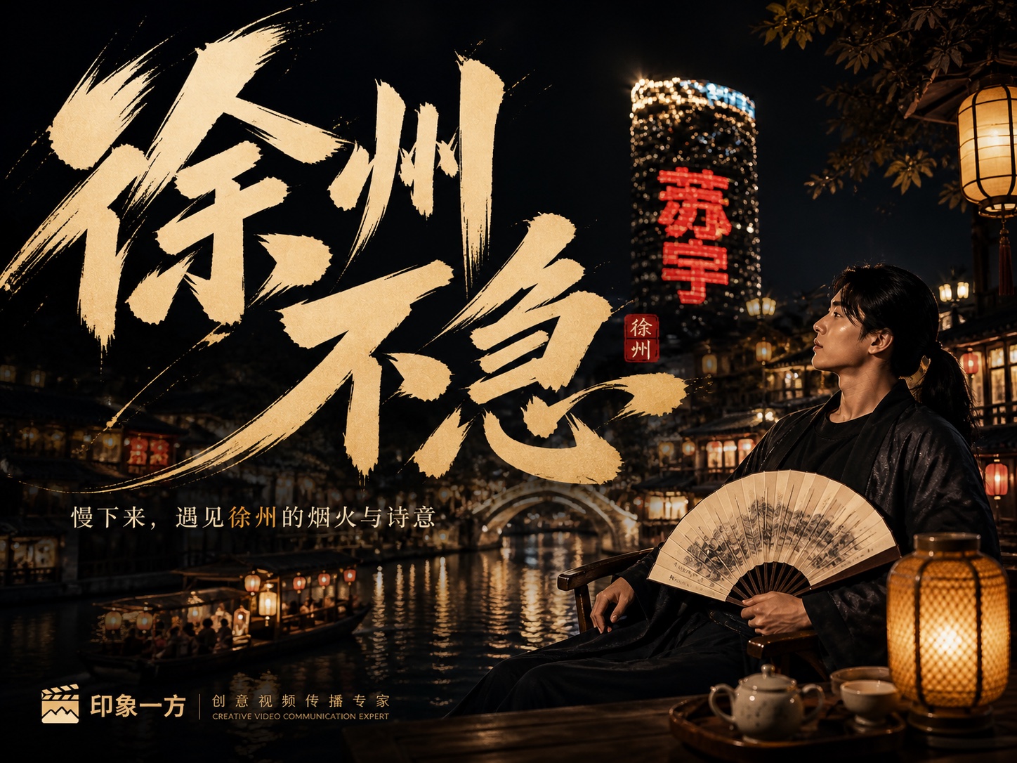 内容策略与增长代表画面